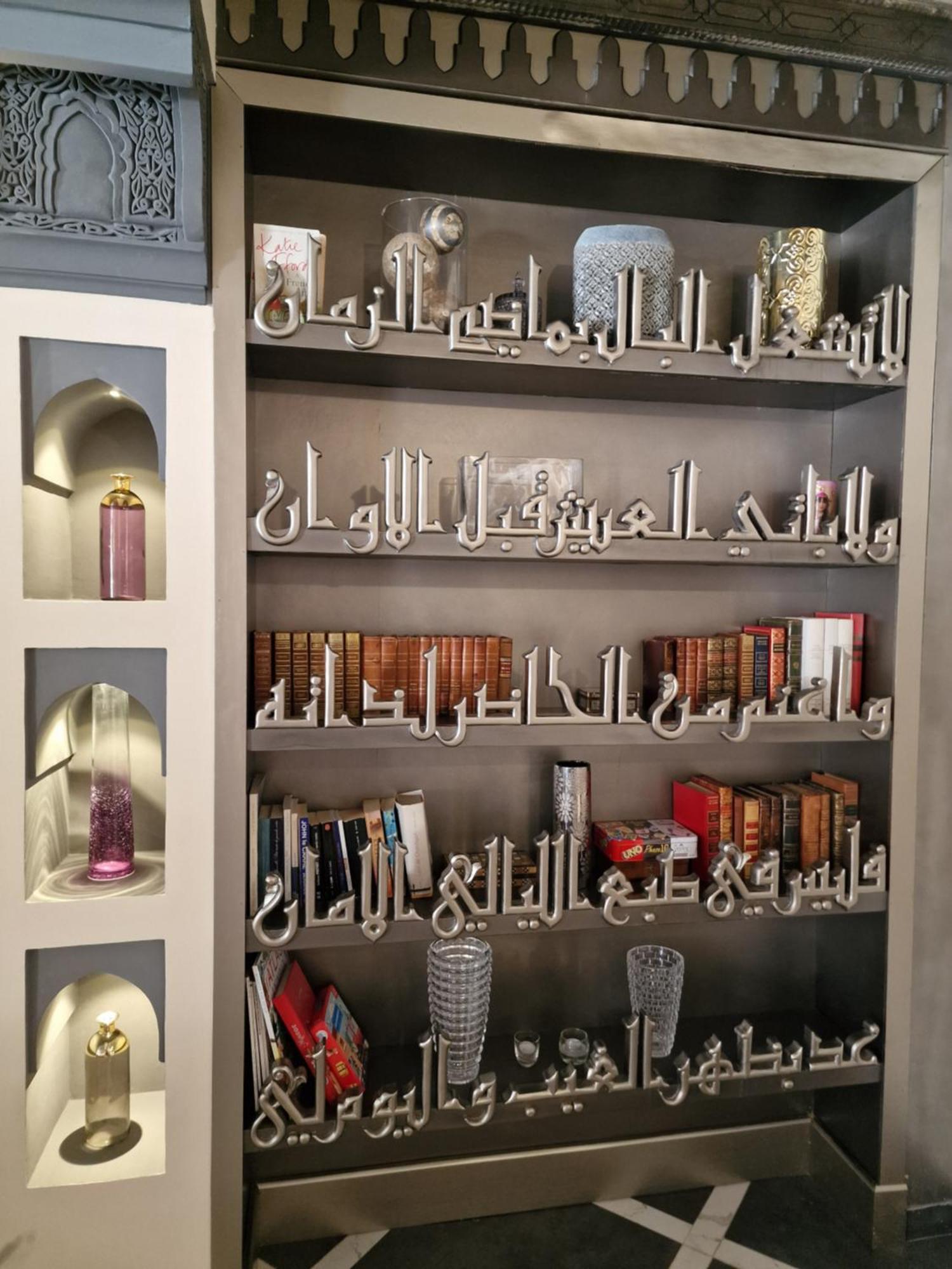 Palace Africa - Marrakech Palmeraie Dar Ilham โดอาร์ บลิเดเน ภายนอก รูปภาพ